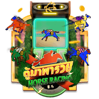 Horse Racing game thumbnail